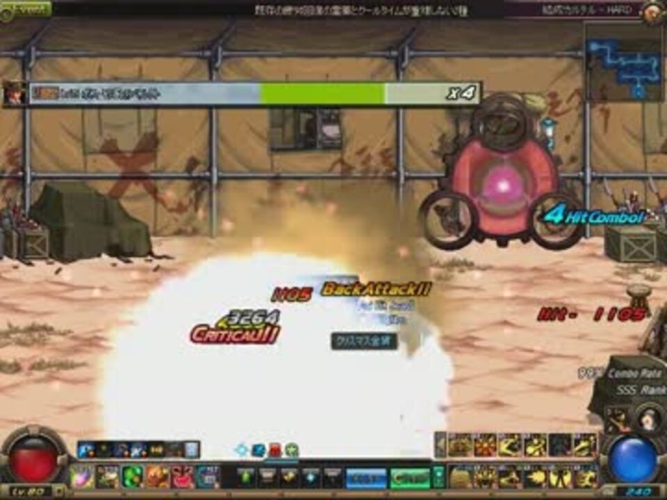 人気の アラド戦記ネタ装備リンク 動画 48本 ニコニコ動画