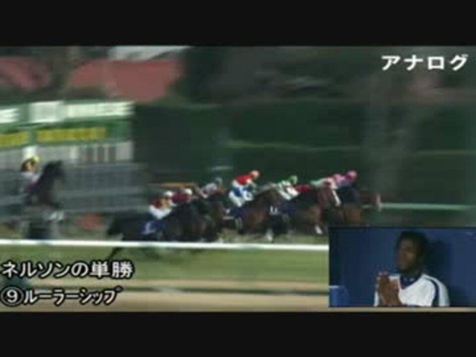 58 競馬ファンの総統閣下は有馬記念に挑戦しました 12 ニコニコ動画