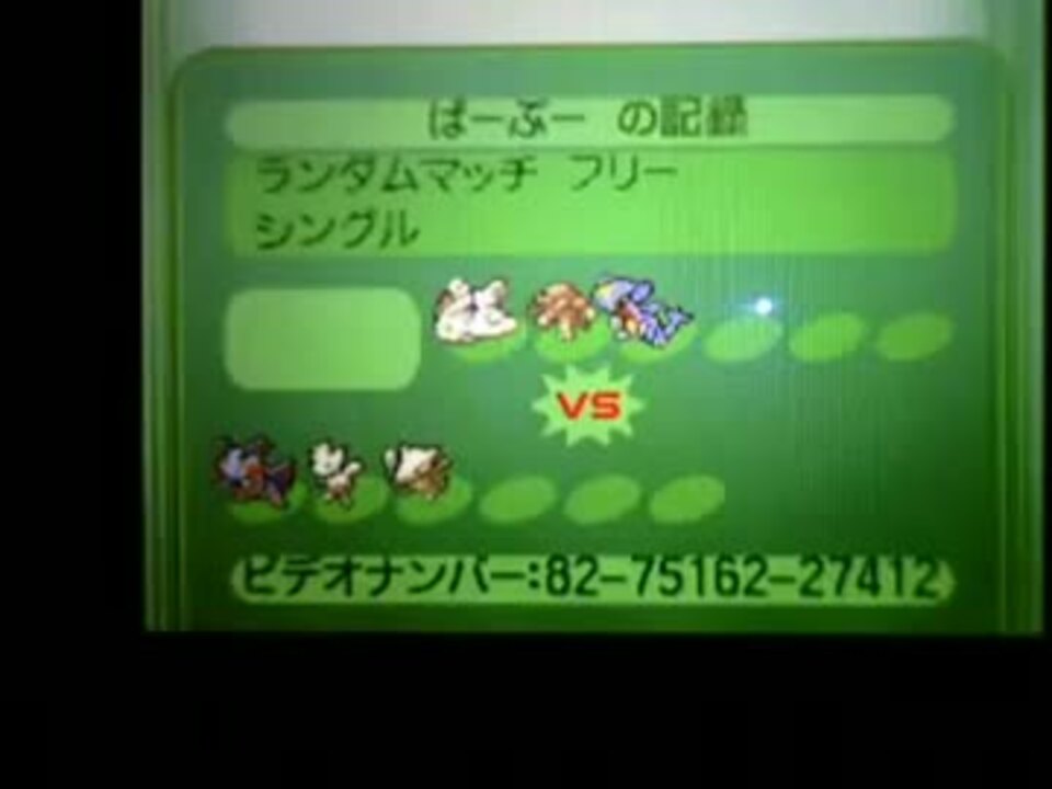 人気の ポケモンｂｗ2対戦リンク 動画 5 784本 2 ニコニコ動画