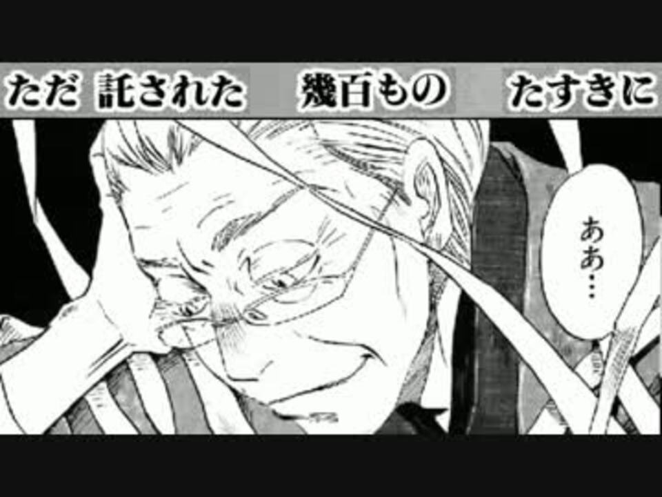 Mad 柳原棋匠 The Ultimate Crisis ニコニコ動画