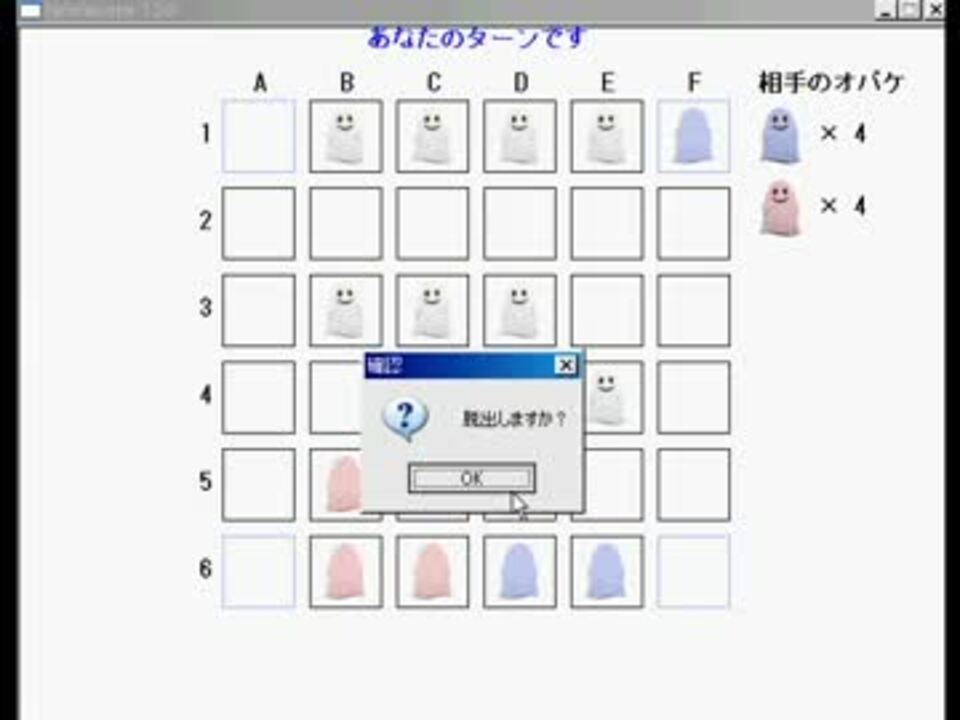 ガイスターで遊びたくて作った その２ ニコニコ動画