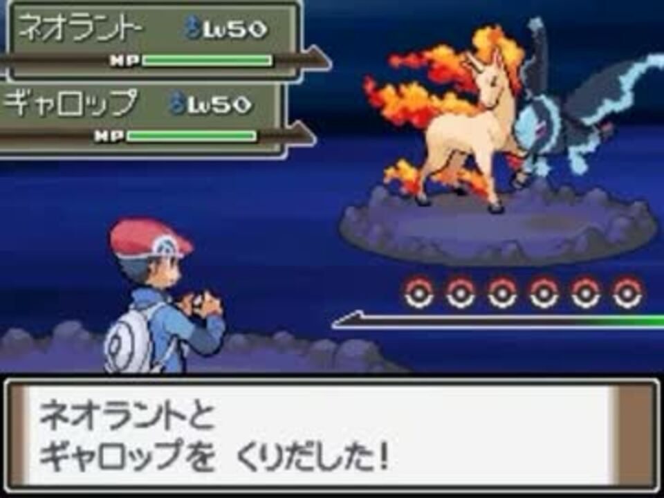 コレクション ポケモン プラチナ ギャロップ シモネタ