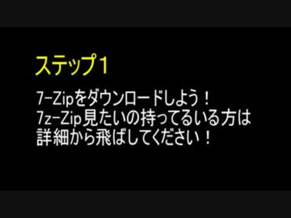 人気の 日本語mod 動画 7本 ニコニコ動画