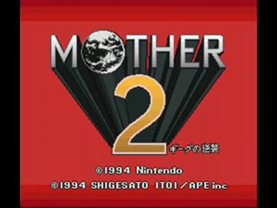 【ニコ生用BGM】MOTHER2　お店