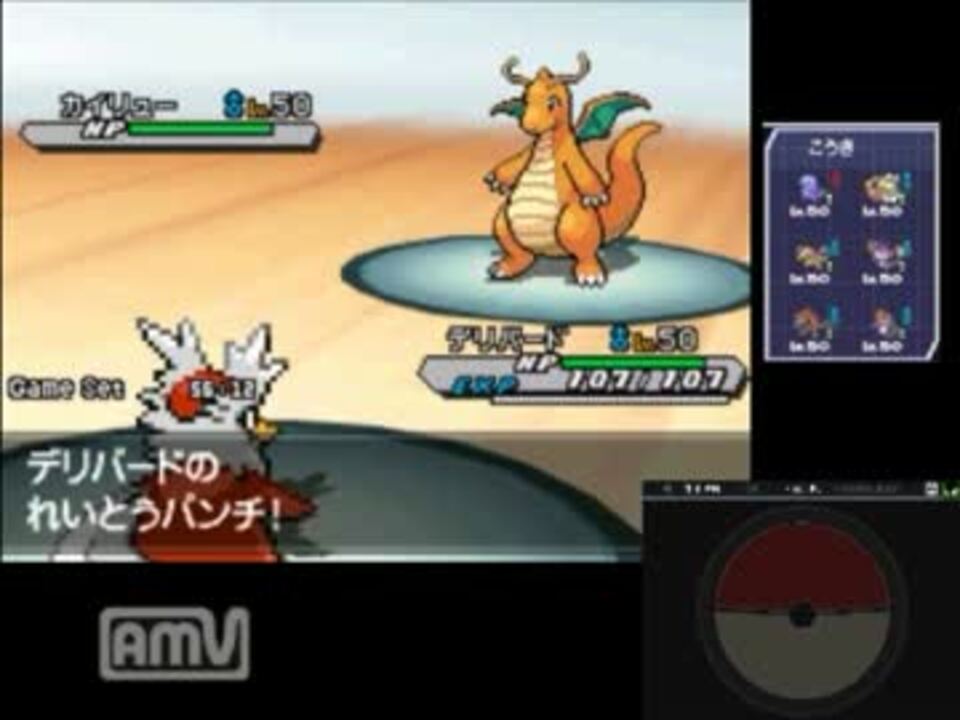 ポケモンｂｗ２ クリスマスｐｔでデリバードが冬の厳しさを説く ニコニコ動画