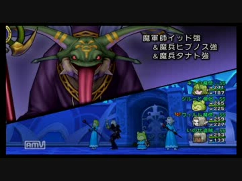 Dqx 魔軍師イッド強 3分36秒 僧魔魔盗pt V1 1 ニコニコ動画