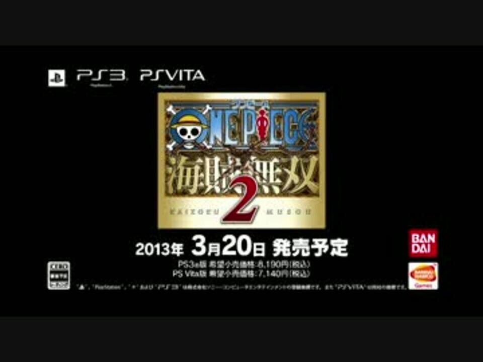 人気の ゲーム ワンピース 動画 393本 6 ニコニコ動画