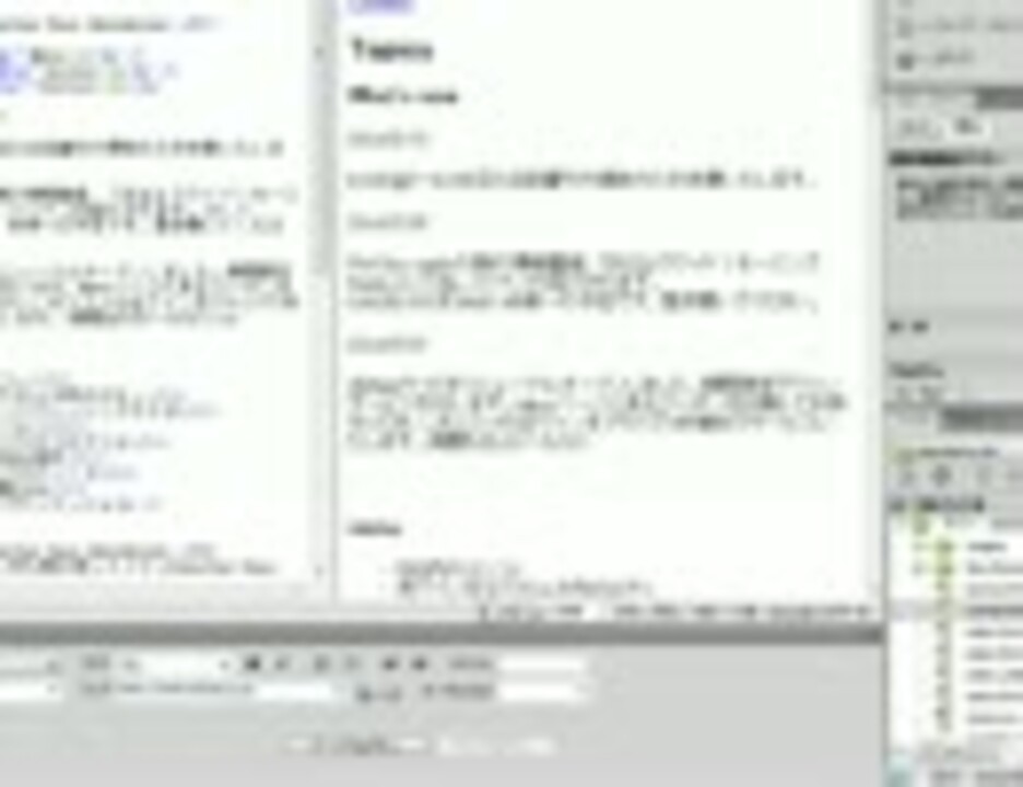 人気の ドリームウィーバー 動画 35本 ニコニコ動画