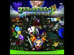 クラシックダンジョンX3 クラシックダンジョンX3』×工画堂スタジオコラボが発表