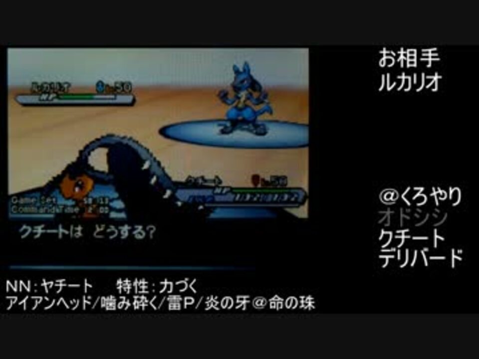 人気の ポケモンbw２ 動画 2 859本 39 ニコニコ動画