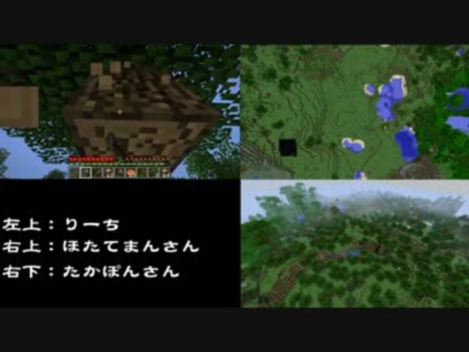 Minecraft この崩壊した土地を皆で地下都市にする Part 12 実況 ニコニコ動画