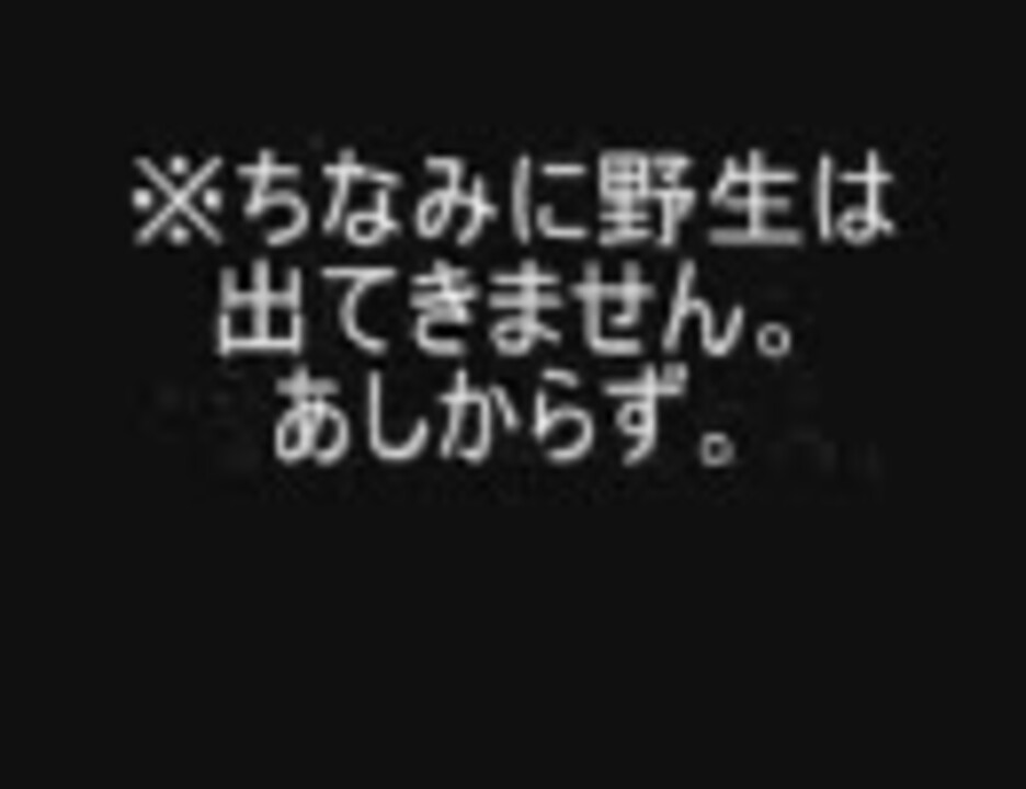 人気の ﾎﾟケモン 動画 46 042本 27 ニコニコ動画