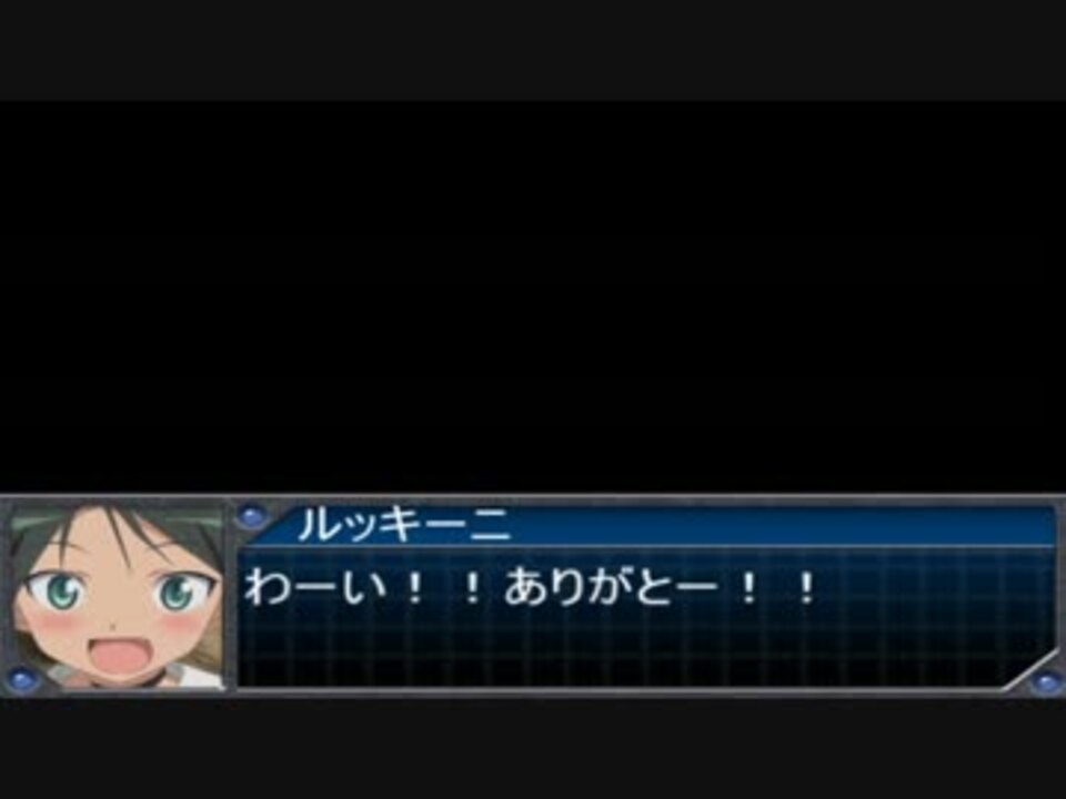 人気の ストライクウィッチーズ架空戦記シリーズ 動画 129本 3 ニコニコ動画