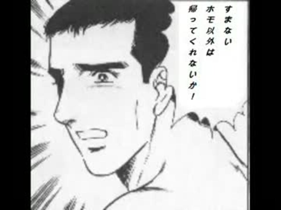 フルボイス祭り12 男一匹 男たちの夏 フルボイス ニコニコ動画