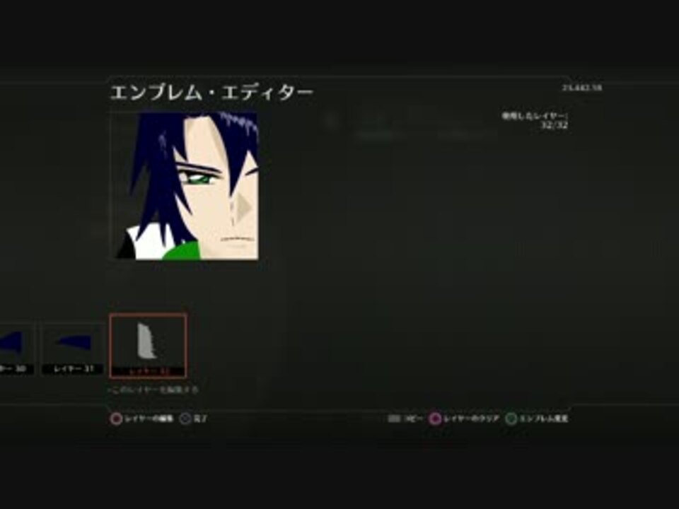 新鮮な Bo2 エンブレム かっこいい