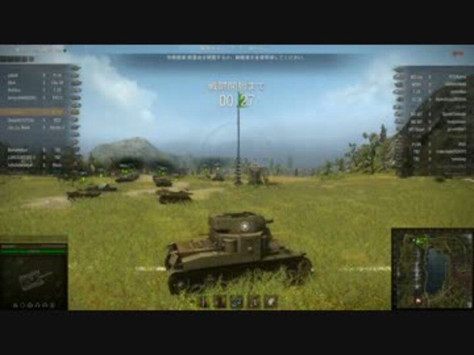 World Of Tanks動画倉庫 Part1 498 全500件 アラモンド アラモソ さんのシリーズ ニコニコ動画