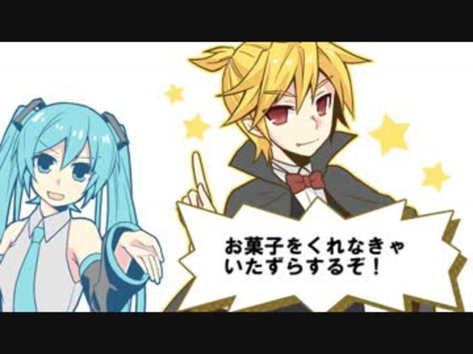 初音ミク 巡音ルカ レンきゅんなう ガルナ オワタp ニコニコ動画