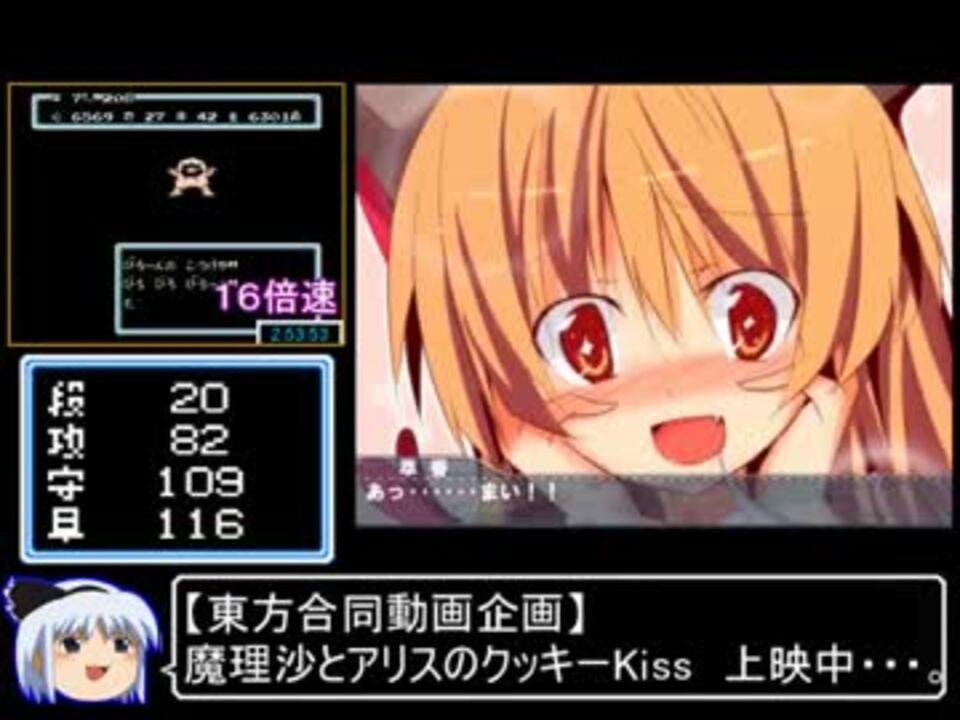 桃太郎伝説rta 4時間55分49秒 Part5 7 ニコニコ動画