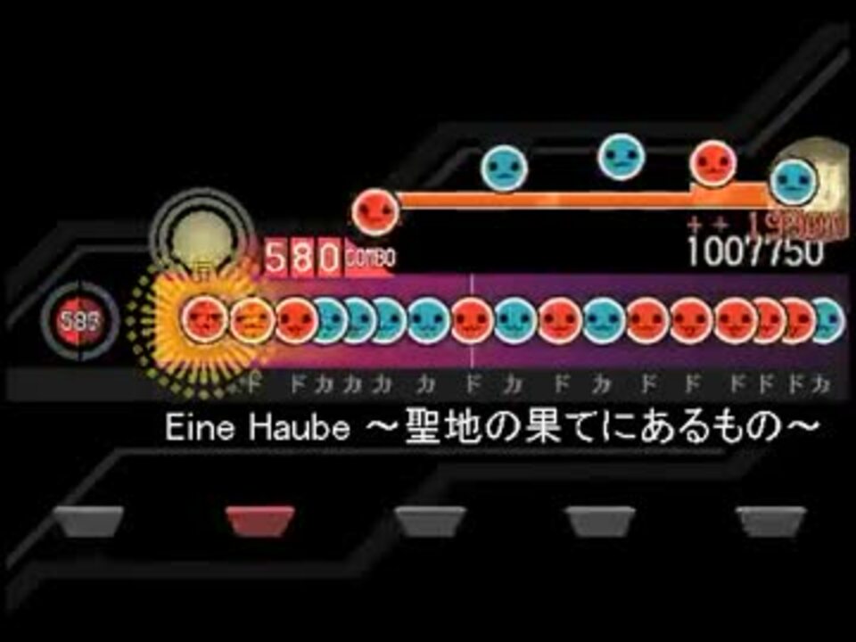 太鼓さん次郎 Eine Haube 聖地の果てにあるもの ヴェラム ニコニコ動画