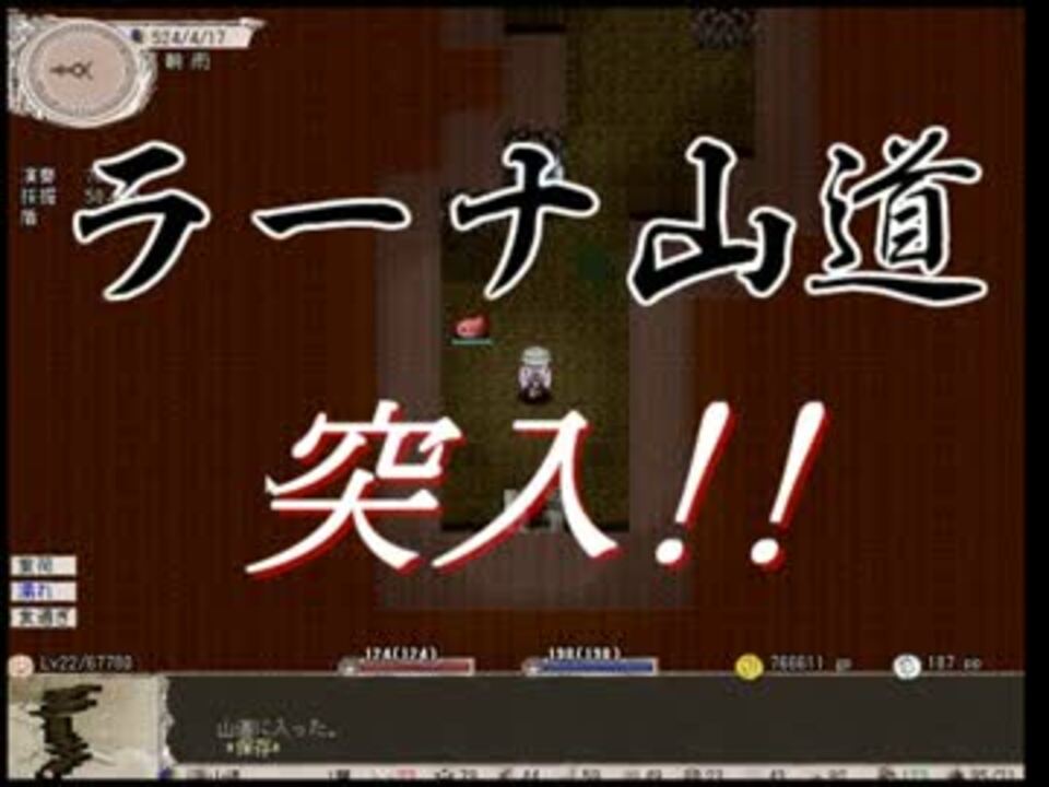 人気の ｅｌｏｎａ 動画 5 301本 49 ニコニコ動画