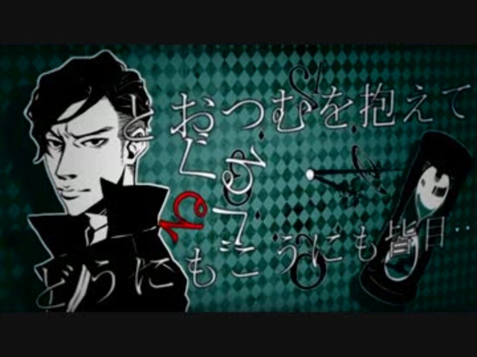 人気の 女学生探偵シリーズ 動画 113本 ニコニコ動画