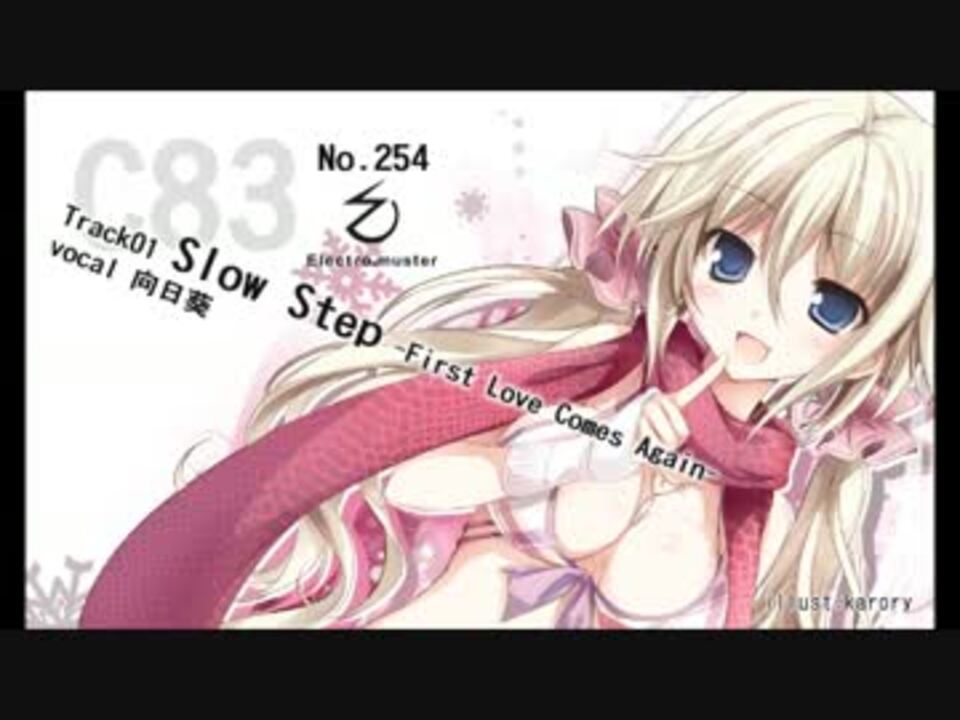 C83 Electro.muster 「Slow Step-First Love Comes Again-」DEMO