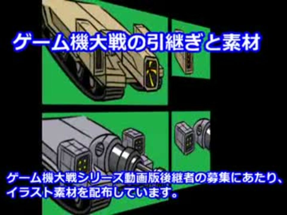 ゲーム機大戦の素材ダウンロード ニコニコ動画