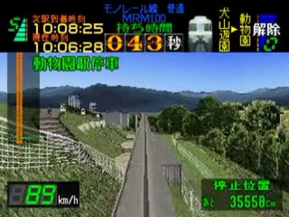 Tas 年末に赤いノンストップ特急を運転してきた 電車でgo 名鉄編 ニコニコ動画