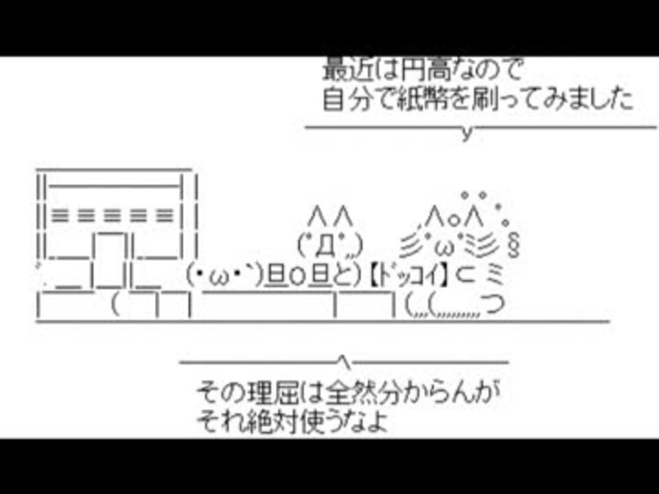 人気の ２ch 動画 328本 5 ニコニコ動画