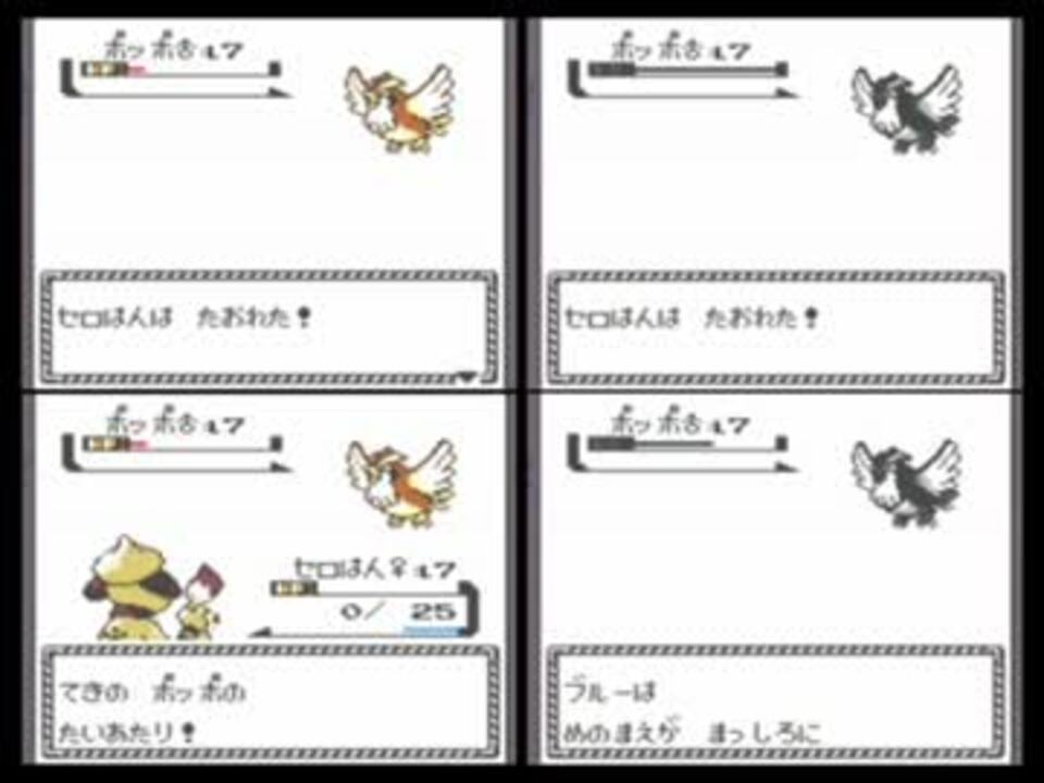 ポケモン実況 こんらん技だけでクリスタルクリア ジョウト編2 ニコニコ動画