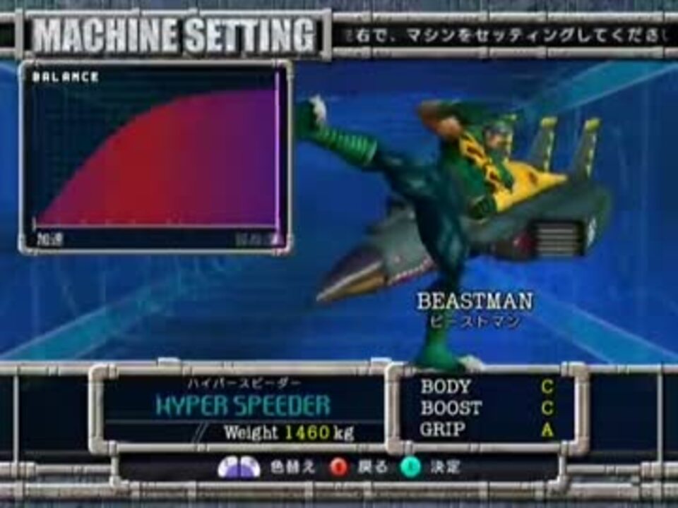 F Zero Gx スパイラル周耐久に挑戦してみる Part 1 2 年越し企画 ニコニコ動画