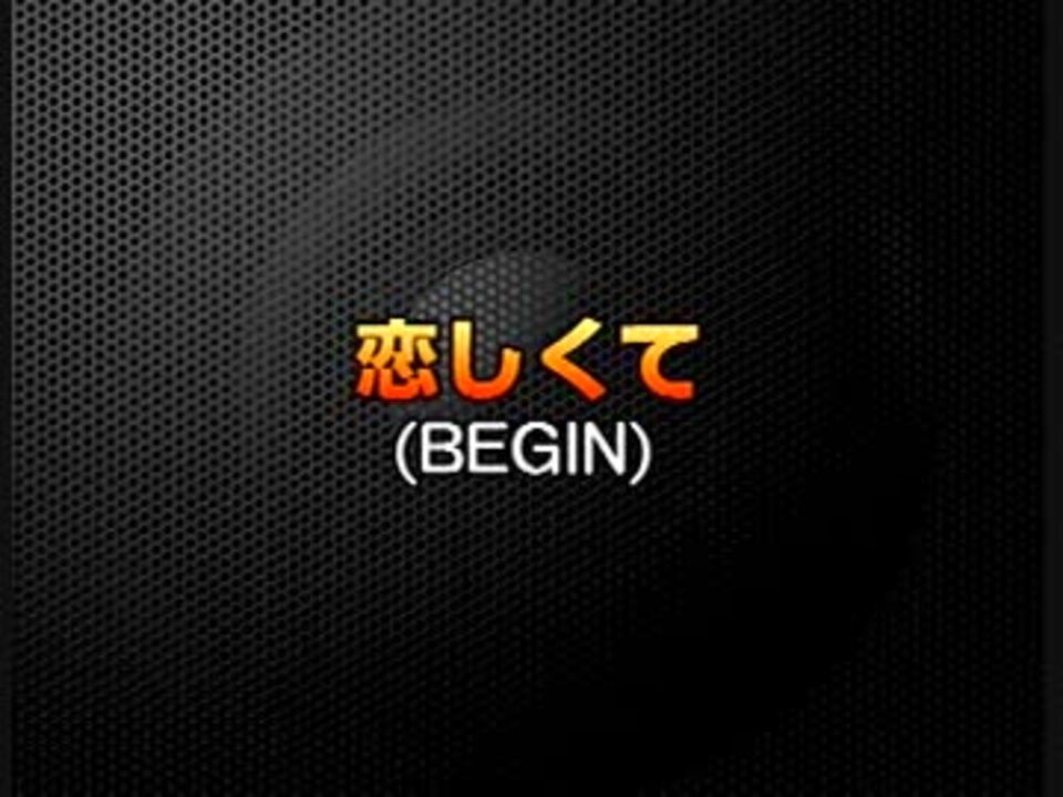 人気の Begin 恋しくて 動画 10本 ニコニコ動画