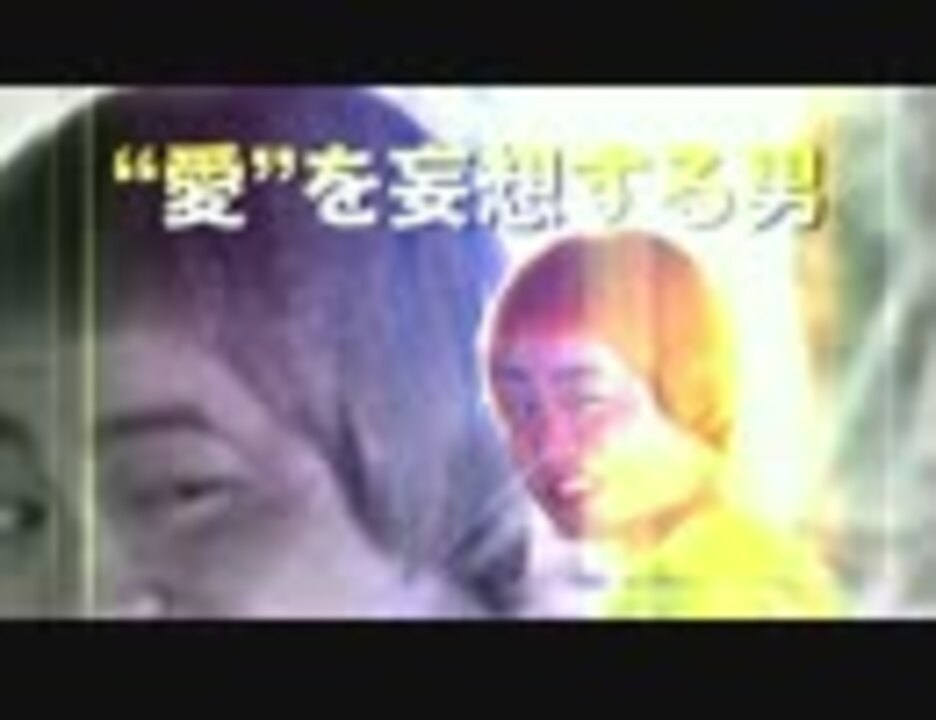 人気の ミロクローゼ 動画 4本 ニコニコ動画