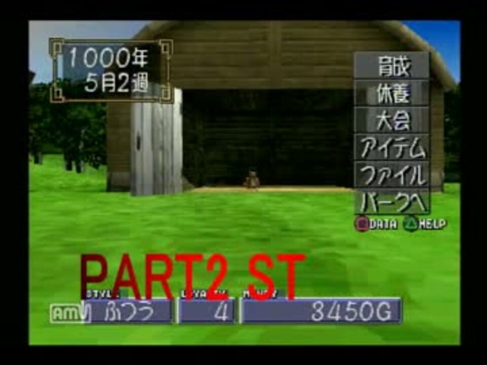 人気の あきらめるな 動画 10本 ニコニコ動画