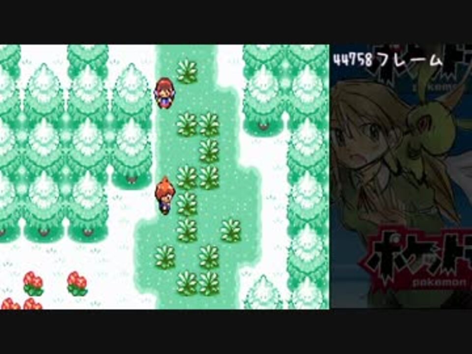 ポケモン ベガ 完成版 Rom