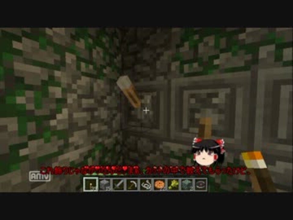 Minecraft ゆっくり実況プレイ 地下生活するぞ Part6 ニコニコ動画