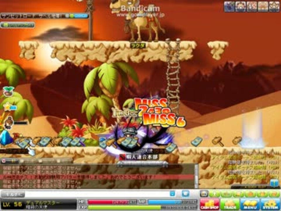 Maplestory デュアルブレイドスキルの使い方 ニコニコ動画