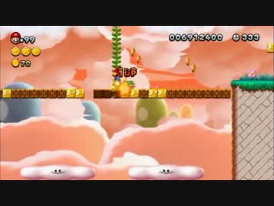 Wii U Newスーパーマリオブラザーズu 無限1up 7 4 マシュマロうんかい ニコニコ動画