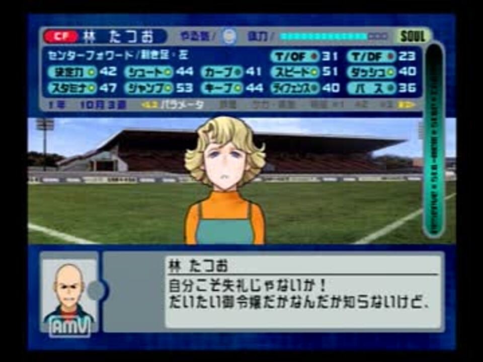 人気の 実況ワールドサッカー00 動画 5本 ニコニコ動画