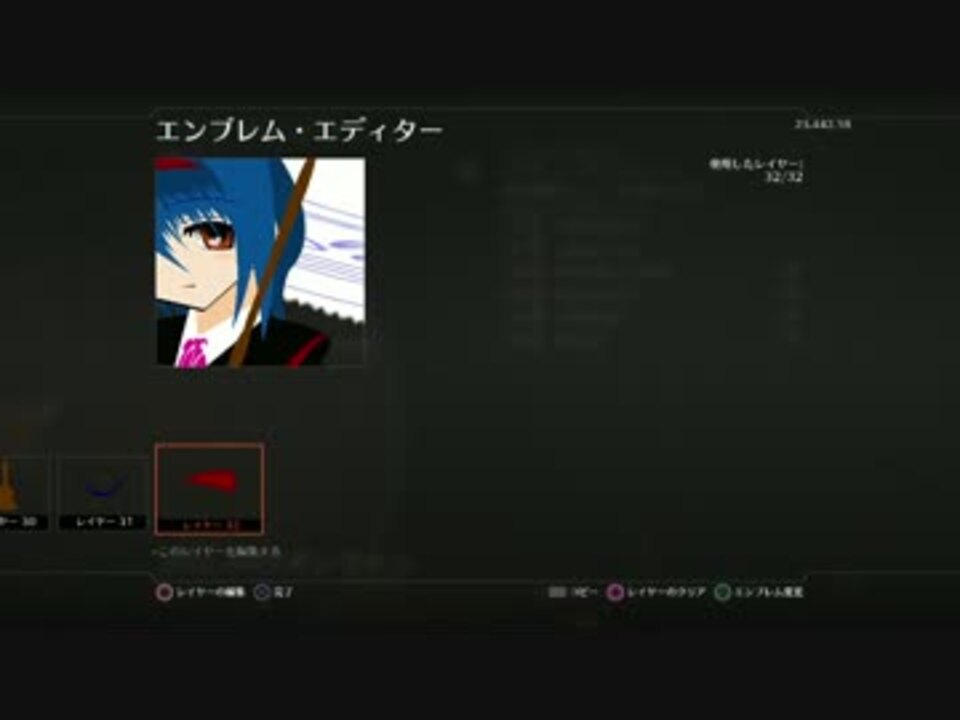 人気の 描いてみた Bo2エンブレム作成動画 動画 106本 3 ニコニコ動画