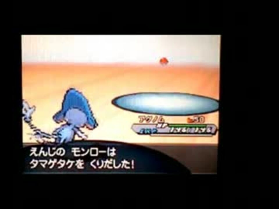 人気の ポケモンbw２ 動画 5 6本 35 ニコニコ動画