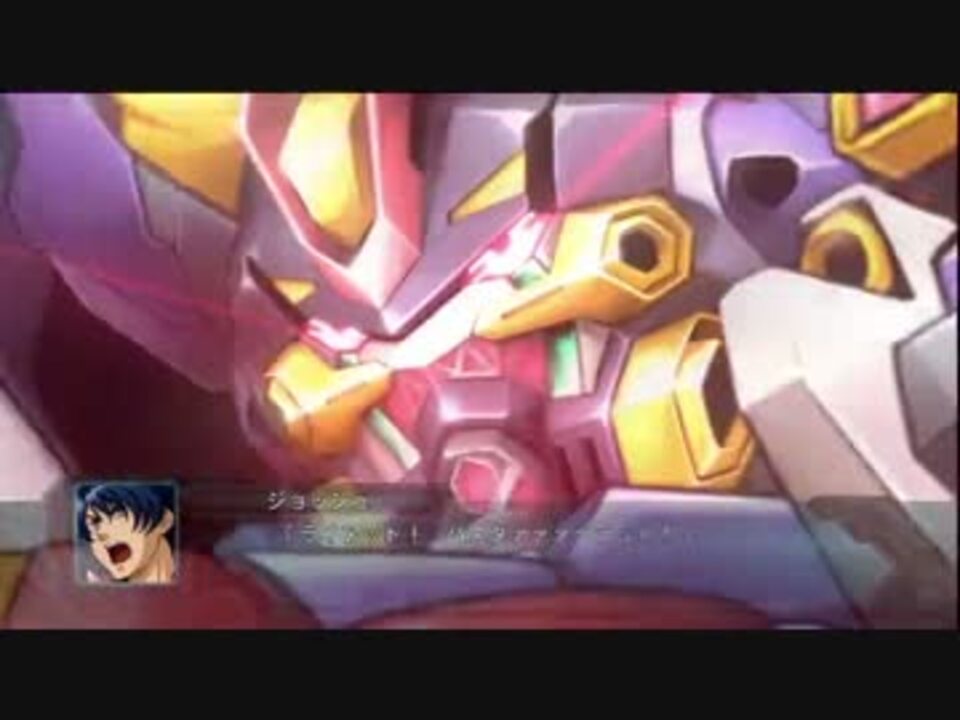 人気の 第２次スーパーロボット大戦og 動画 721本 17 ニコニコ動画
