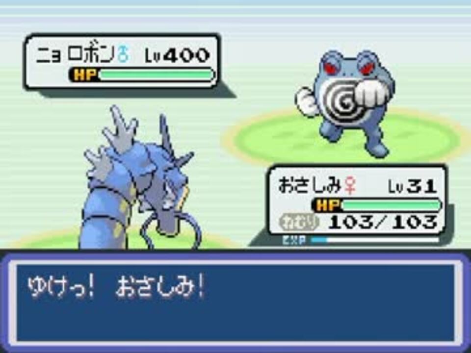 ポケモンアクアブルーを実況したら こんなんでした よしすさんの公開マイリスト Niconico ニコニコ