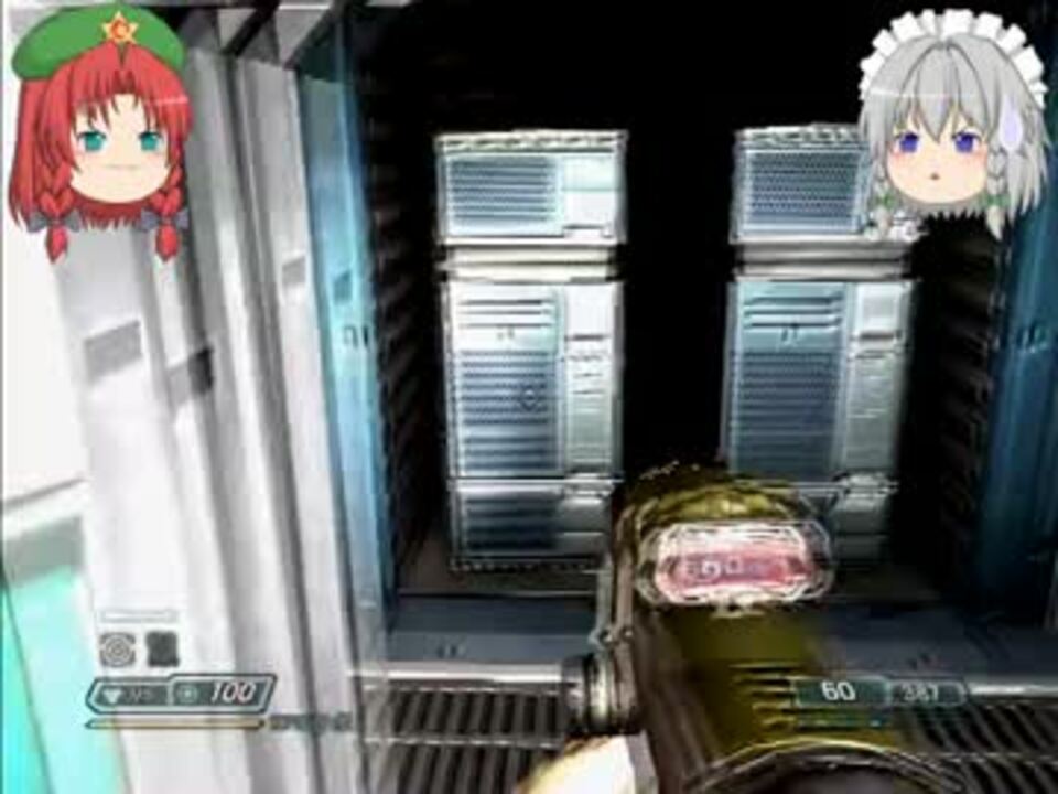 門番とメイド長のＤＯＯＭ３【ゆっくり実況プレイ】PART 5 - ニコニコ動画