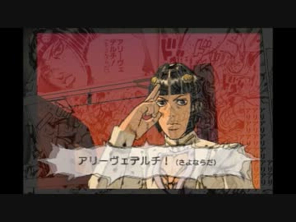 人気の ジョジョの奇妙な冒険 黄金の旋風 動画 366本 9 ニコニコ動画