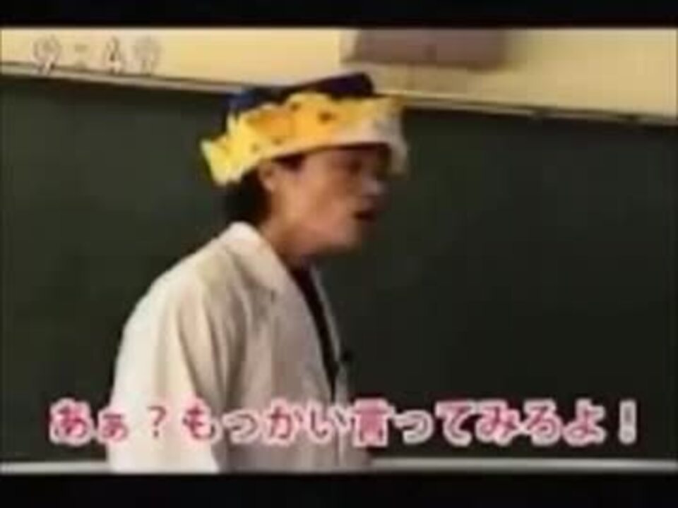 夫婦そろって酷すぎる あぁ もっかい言ってみろよ ニコニコ動画