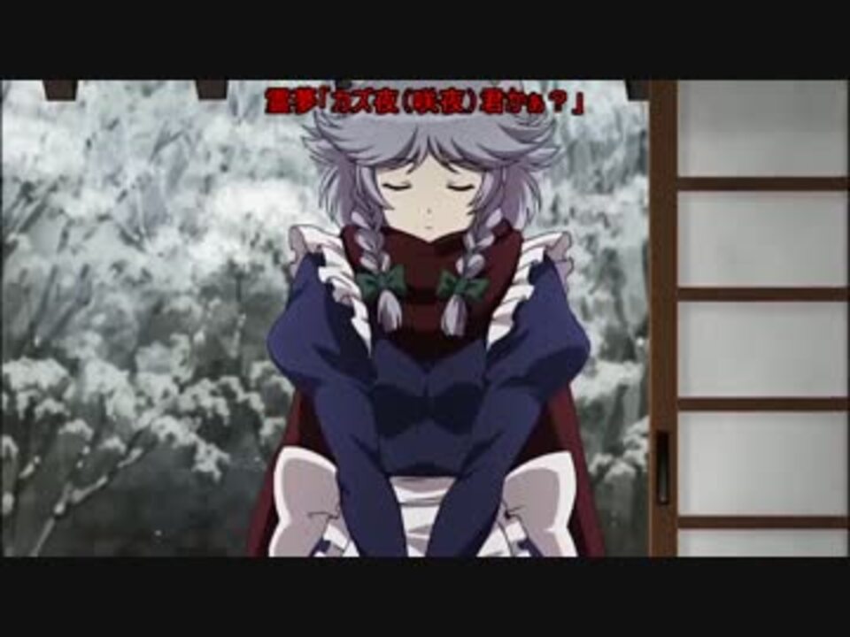 人気の 幻想万華鏡 動画 701本 16 ニコニコ動画