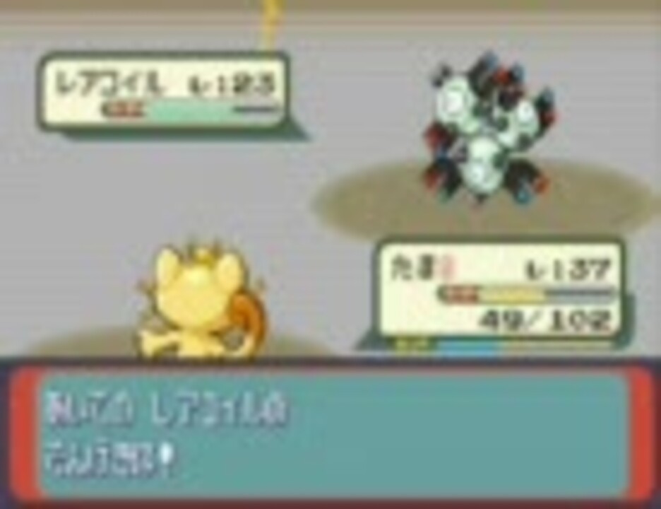 人気の ニャース 倍速レベル上げ 動画 5本 ニコニコ動画