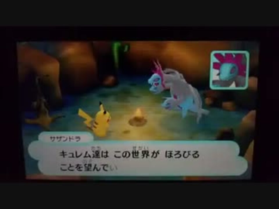 ポケモン不思議のダンジョン マグナゲートと 迷宮 ゆっくり実況 Part17 ニコニコ動画