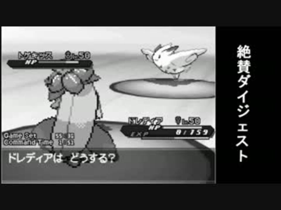 人気の ﾎﾟｹﾓﾝbw2 動画 5 918本 32 ニコニコ動画